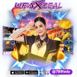 เกมufadeal